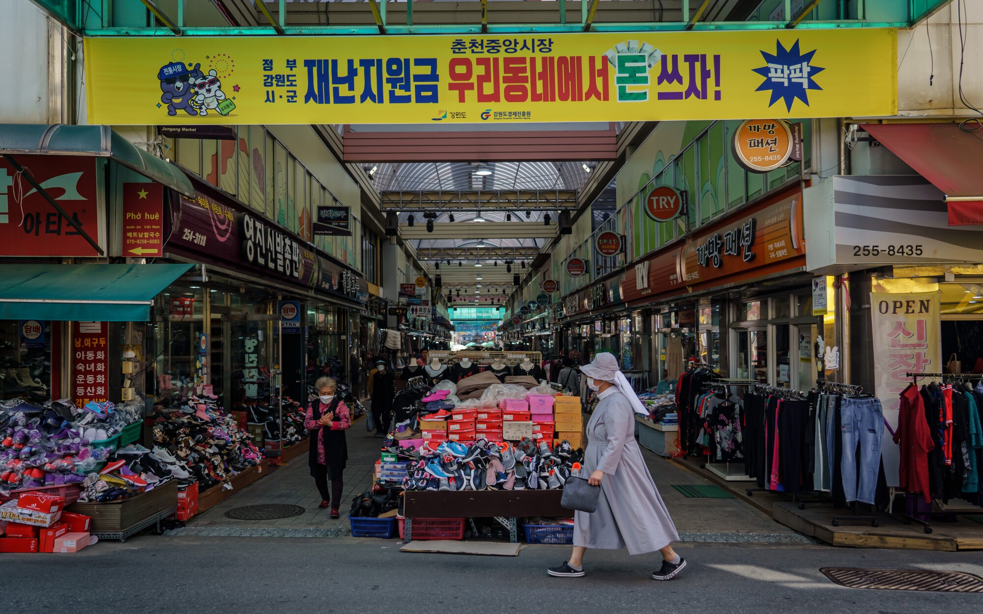 https://mdw-travel-data-us-east-1.s3.amazonaws.com/img/country/South-Korea/Jungang-Market/img_02.jpg