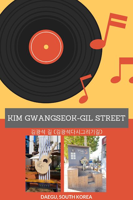https://mdw-travel-data-us-east-1.s3.amazonaws.com/img/country/South-Korea/Kim-Gwangseok-gil-Street/img_01.jpg