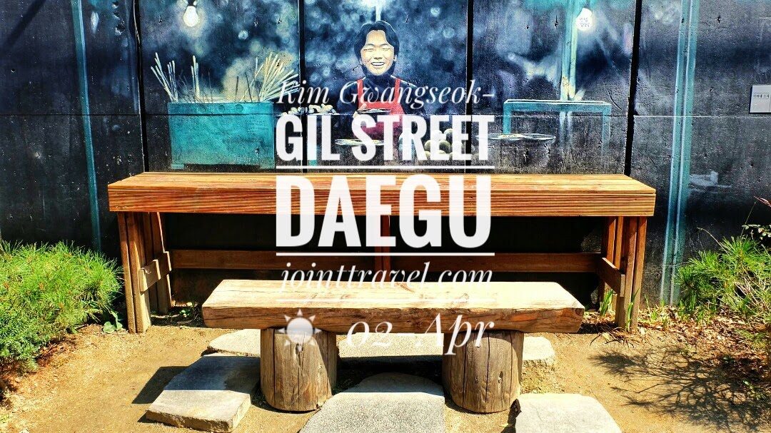 https://mdw-travel-data-us-east-1.s3.amazonaws.com/img/country/South-Korea/Kim-Gwangseok-gil-Street/img_03.jpg