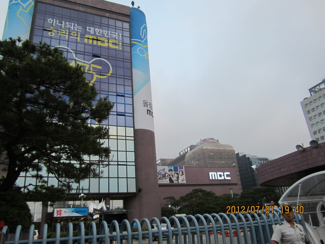 https://mdw-travel-data-us-east-1.s3.amazonaws.com/img/country/South-Korea/Munhwa-Broadcasting-Corporation-Ulsan-Broadcasting-Station/img_02.jpg