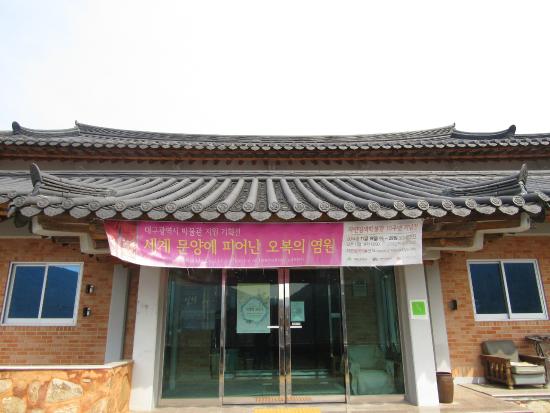https://mdw-travel-data-us-east-1.s3.amazonaws.com/img/country/South-Korea/Museum-of-Natural-Dye-Arts/img_01.jpg