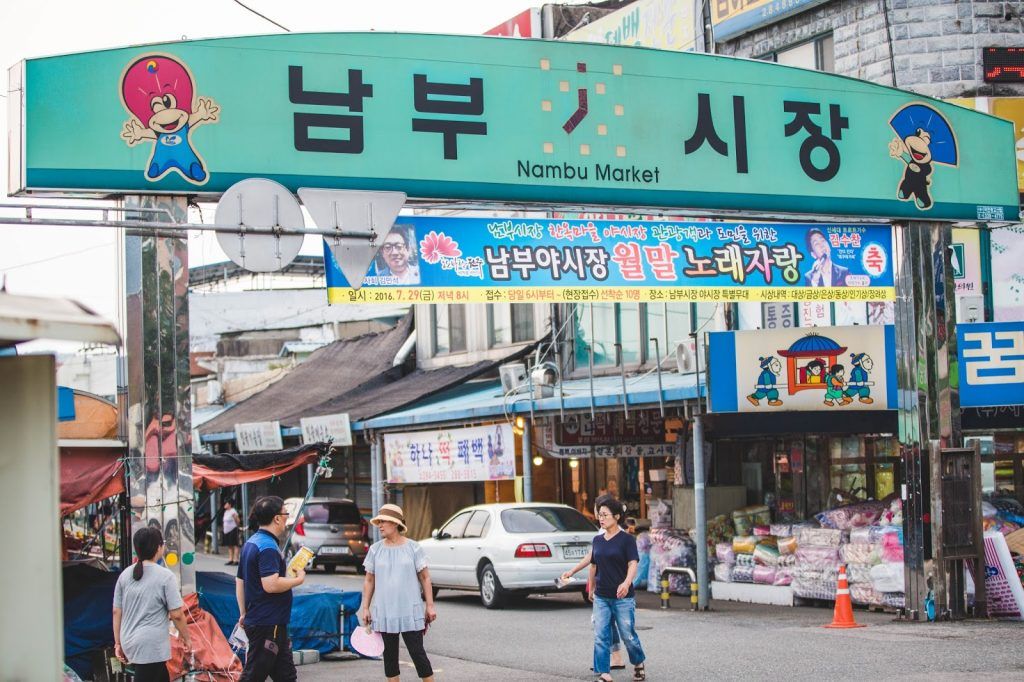 https://mdw-travel-data-us-east-1.s3.amazonaws.com/img/country/South-Korea/Nambu-Traditional-Market/img_03.jpg