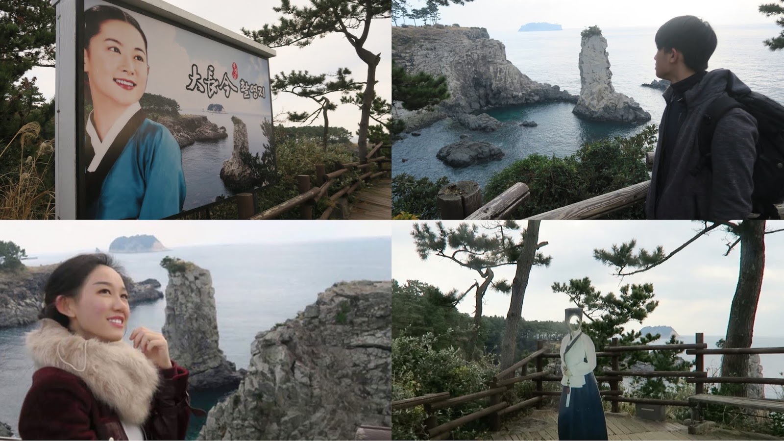 https://mdw-travel-data-us-east-1.s3.amazonaws.com/img/country/South-Korea/Oedolgae-Rock/img_01.jpg