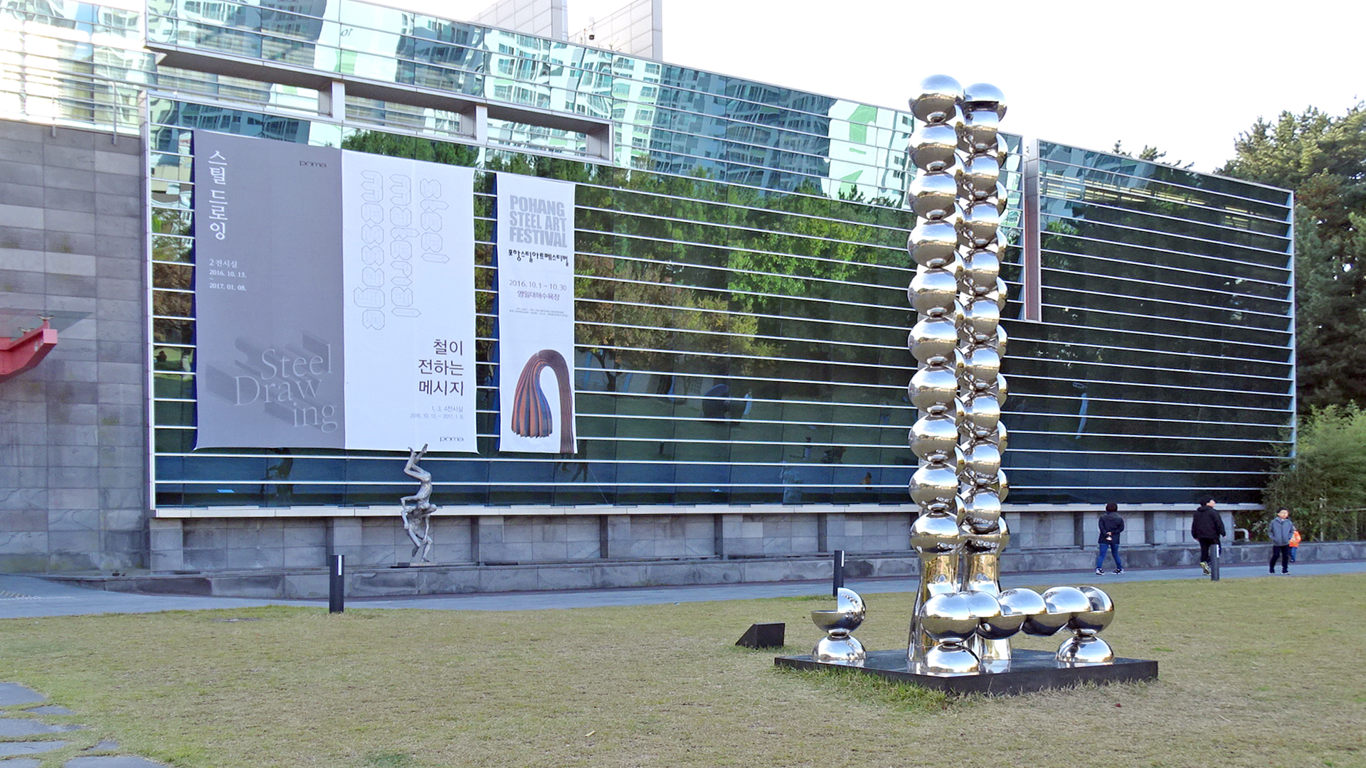 https://mdw-travel-data-us-east-1.s3.amazonaws.com/img/country/South-Korea/Pohang-Museum-of-Steel-Art/img_02.jpg