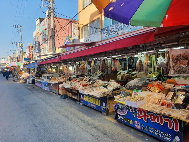 https://mdw-travel-data-us-east-1.s3.amazonaws.com/img/country/South-Korea/Pohang-Seongdong-Market/img_01.jpg