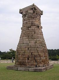 https://mdw-travel-data-us-east-1.s3.amazonaws.com/img/country/South-Korea/Sacheon-Old-Star-Observatory/img_03.jpg