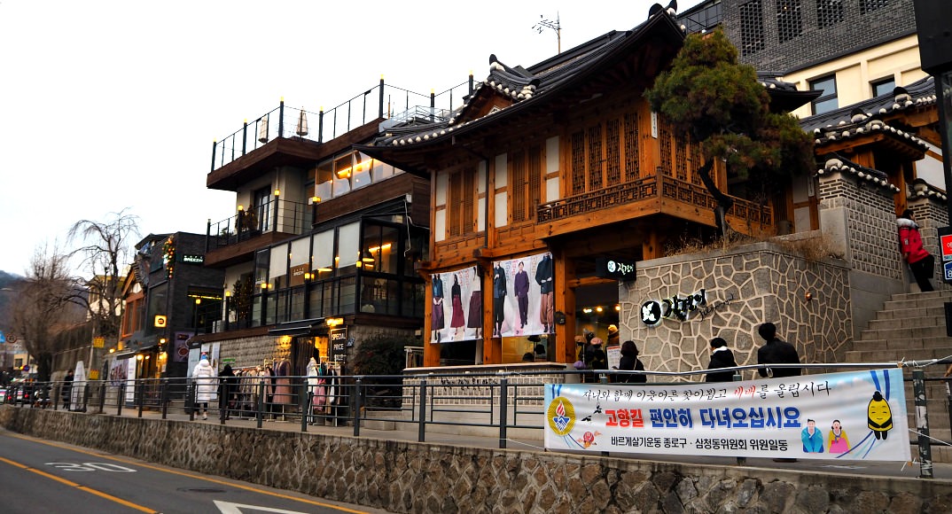 https://mdw-travel-data-us-east-1.s3.amazonaws.com/img/country/South-Korea/Samcheong-dong/img_01.jpg