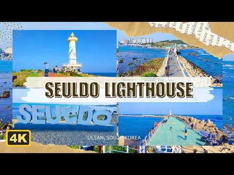 https://mdw-travel-data-us-east-1.s3.amazonaws.com/img/country/South-Korea/Seuldo-Lighthouse/img_01.jpg
