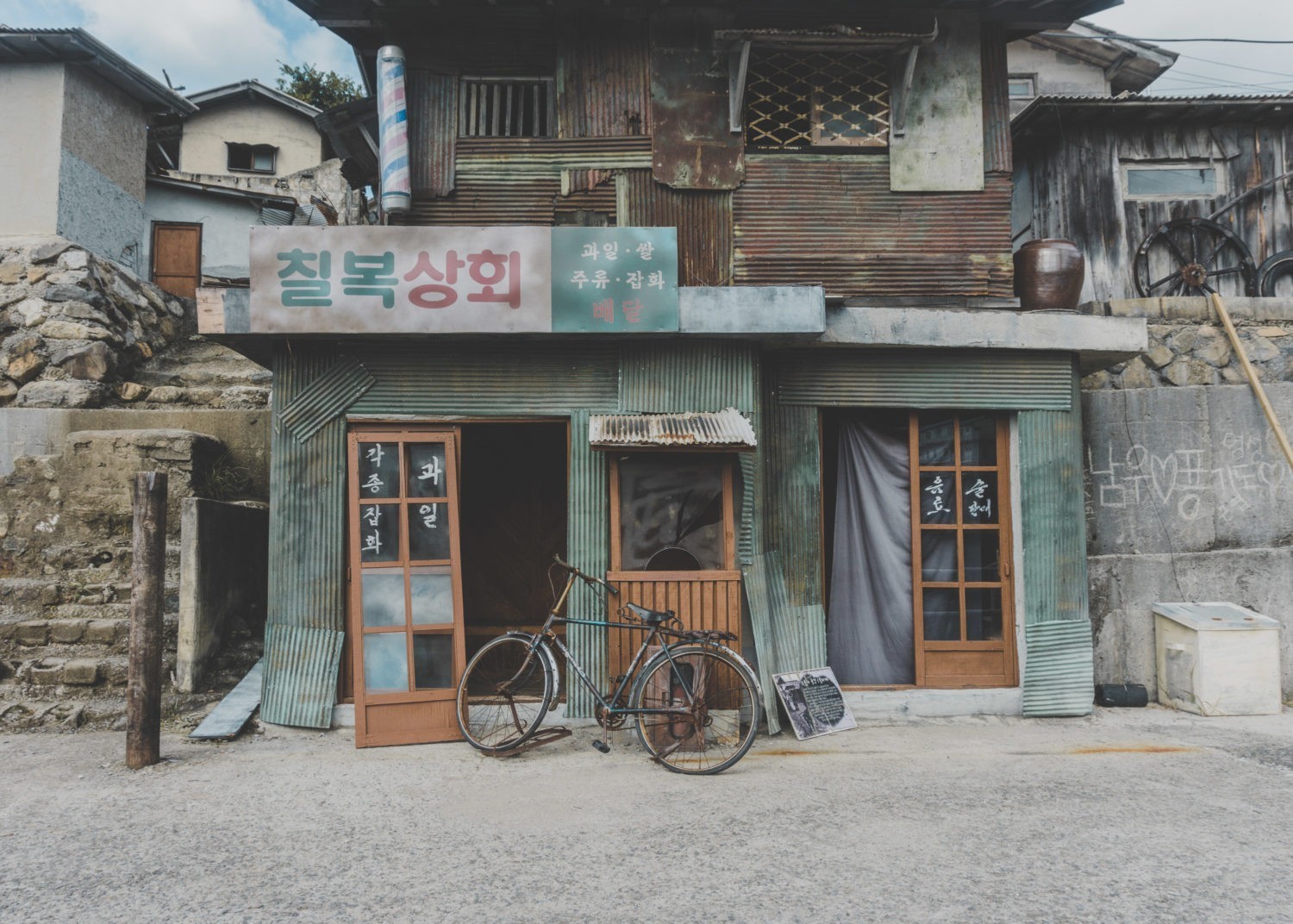 https://mdw-travel-data-us-east-1.s3.amazonaws.com/img/country/South-Korea/Suncheon-Open-Film-Location-Experience-Hall/img_00.jpg