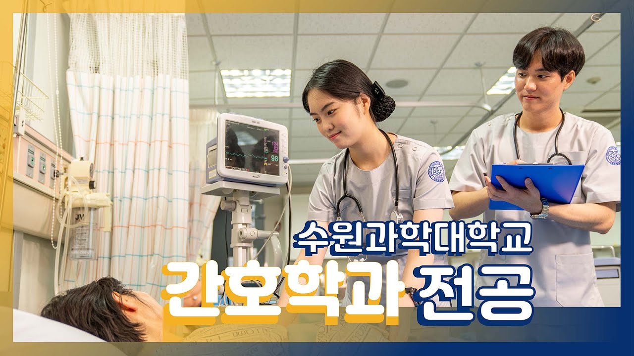 https://mdw-travel-data-us-east-1.s3.amazonaws.com/img/country/South-Korea/Suwon-Science-College-Museum/img_01.jpg