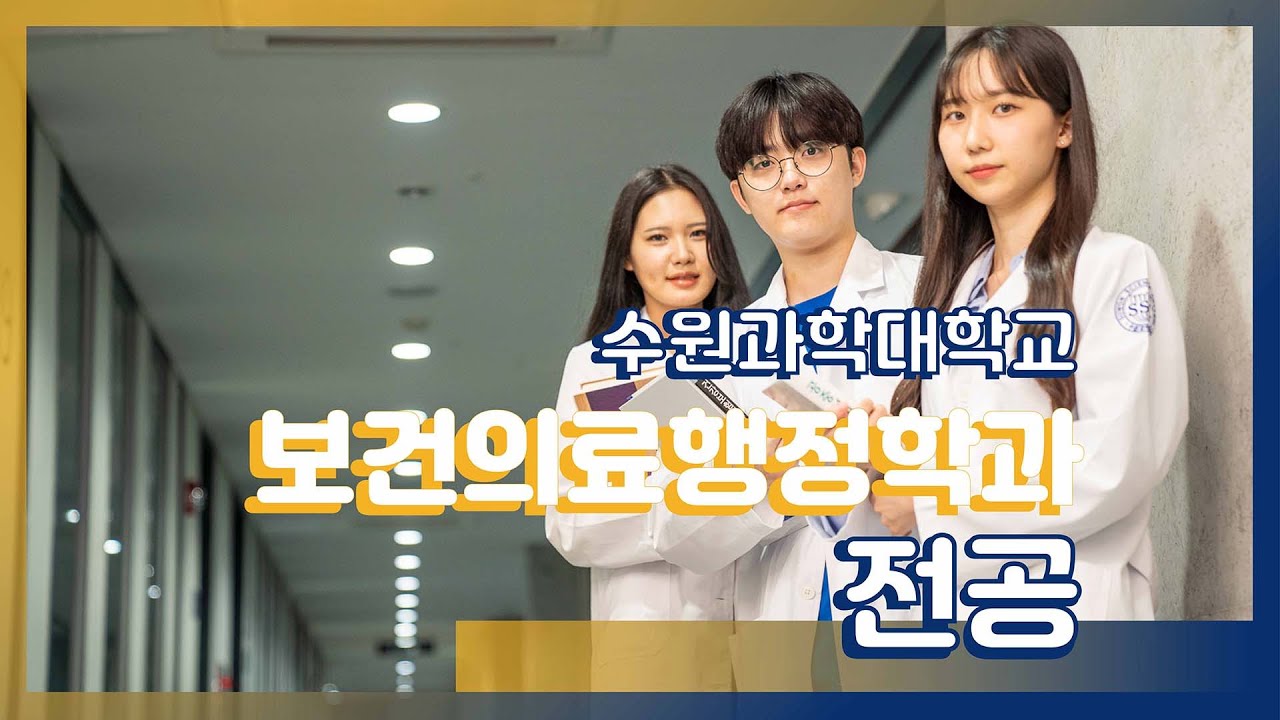 https://mdw-travel-data-us-east-1.s3.amazonaws.com/img/country/South-Korea/Suwon-Science-College-Museum/img_02.jpg