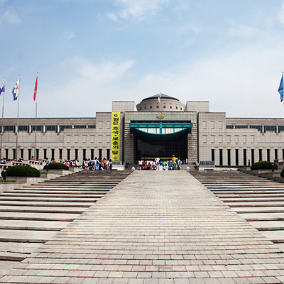 https://mdw-travel-data-us-east-1.s3.amazonaws.com/img/country/South-Korea/The-National-Memorial-to-the-Great-War/img_02.jpg