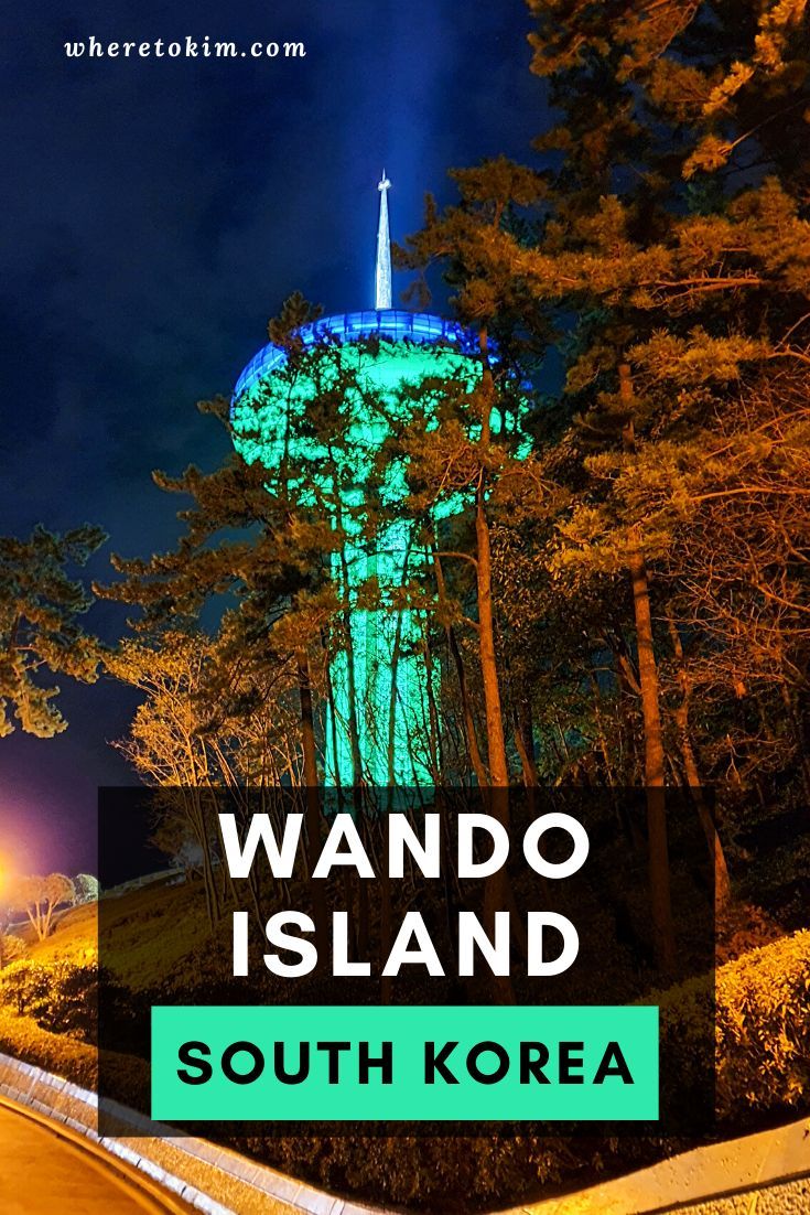 https://mdw-travel-data-us-east-1.s3.amazonaws.com/img/country/South-Korea/Wando-Hometown-&-Seopirang/img_03.jpg