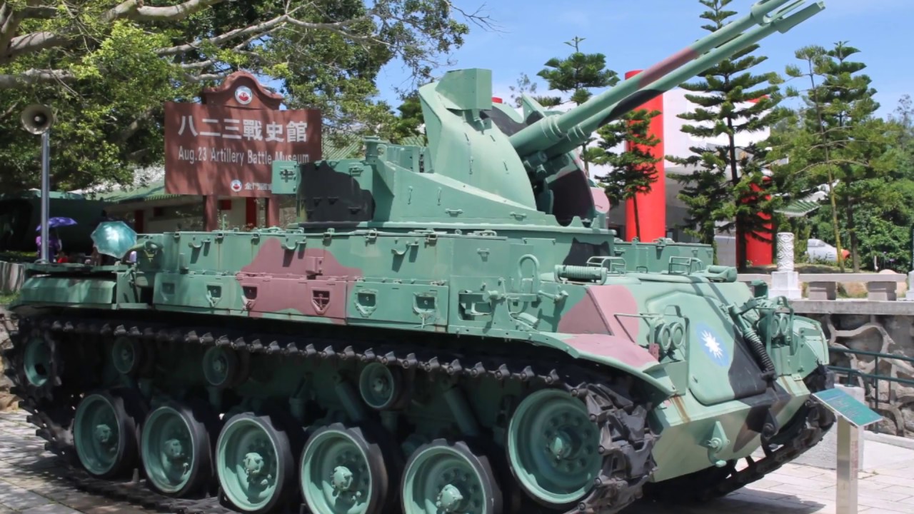 https://mdw-travel-data-us-east-1.s3.amazonaws.com/img/country/Taiwan/August-23-Artillery-Battle-Museum/img_00.jpg