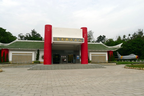 https://mdw-travel-data-us-east-1.s3.amazonaws.com/img/country/Taiwan/August-23-Artillery-Battle-Museum/img_02.jpg