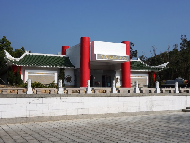https://mdw-travel-data-us-east-1.s3.amazonaws.com/img/country/Taiwan/August-23-Artillery-Battle-Museum/img_03.jpg