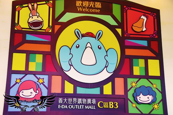 https://mdw-travel-data-us-east-1.s3.amazonaws.com/img/country/Taiwan/E-DA-Theme-Park/img_03.jpg