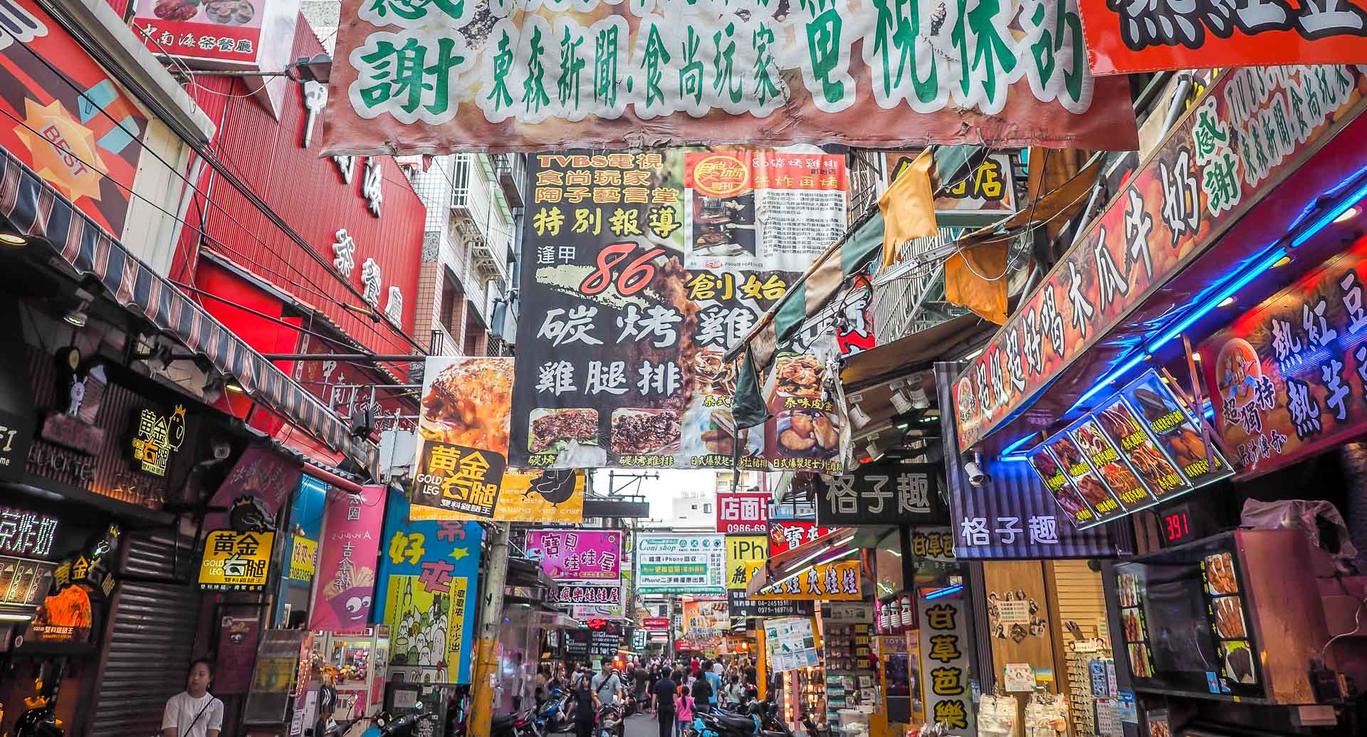 https://mdw-travel-data-us-east-1.s3.amazonaws.com/img/country/Taiwan/Feng-Chia-Night-Market/img_01.jpg