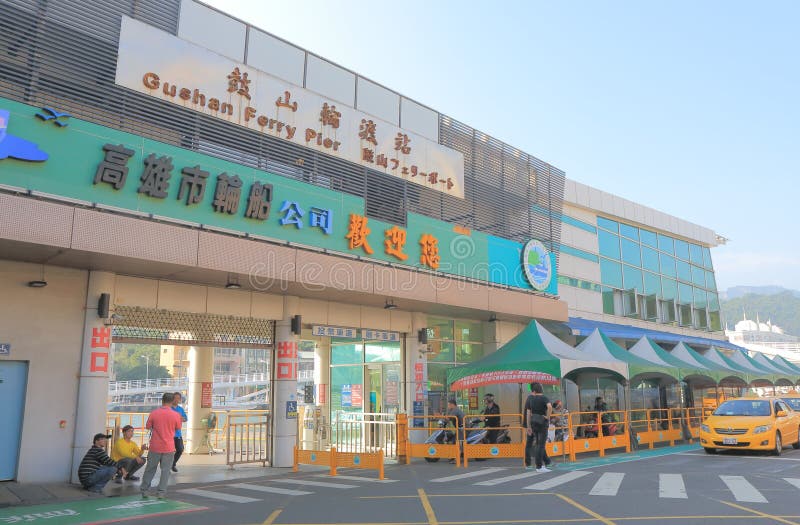 https://mdw-travel-data-us-east-1.s3.amazonaws.com/img/country/Taiwan/Gushan-Ferry-Pier/img_01.jpg
