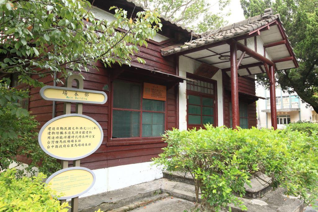 https://mdw-travel-data-us-east-1.s3.amazonaws.com/img/country/Taiwan/Houli-Horse-Ranch/img_03.jpg