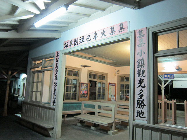 https://mdw-travel-data-us-east-1.s3.amazonaws.com/img/country/Taiwan/Jiji-Township/img_01.jpg