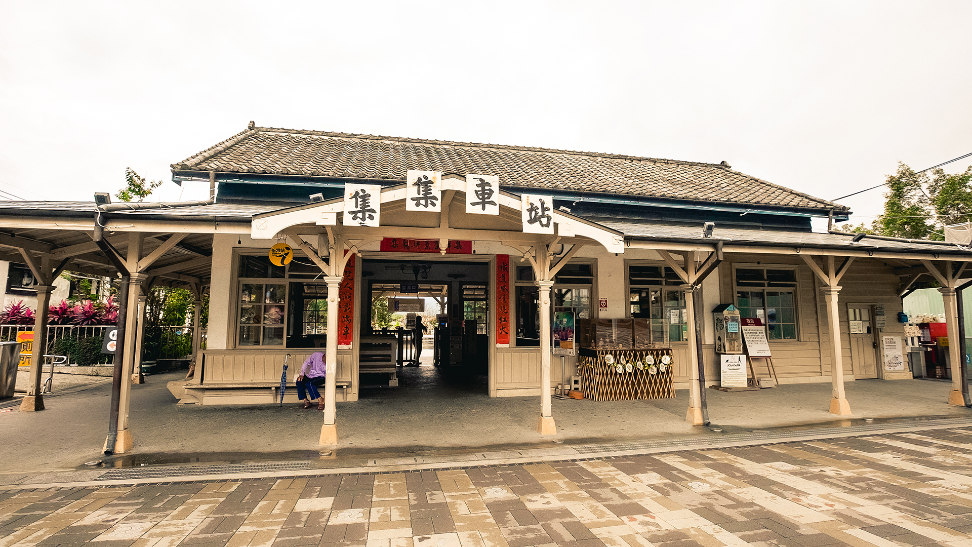 https://mdw-travel-data-us-east-1.s3.amazonaws.com/img/country/Taiwan/Jiji-Train-Station/img_01.jpg