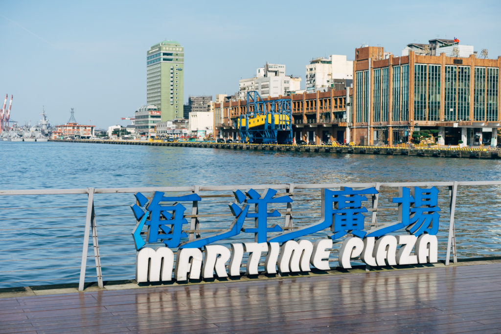 https://mdw-travel-data-us-east-1.s3.amazonaws.com/img/country/Taiwan/Keelung-Maritime-Plaza/img_00.jpg