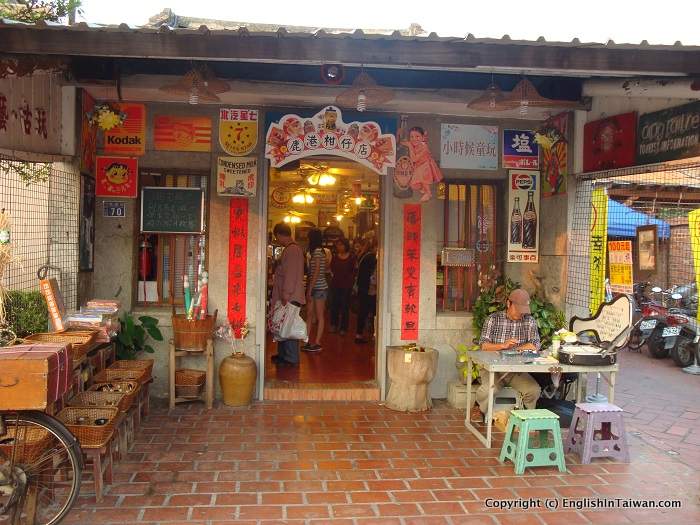 https://mdw-travel-data-us-east-1.s3.amazonaws.com/img/country/Taiwan/Lugang-Old-Street/img_01.jpg