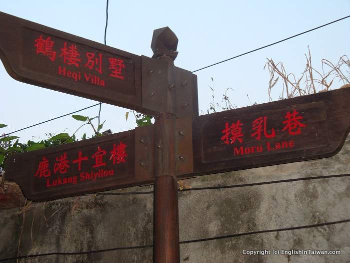 https://mdw-travel-data-us-east-1.s3.amazonaws.com/img/country/Taiwan/Lugang-Old-Street/img_02.jpg