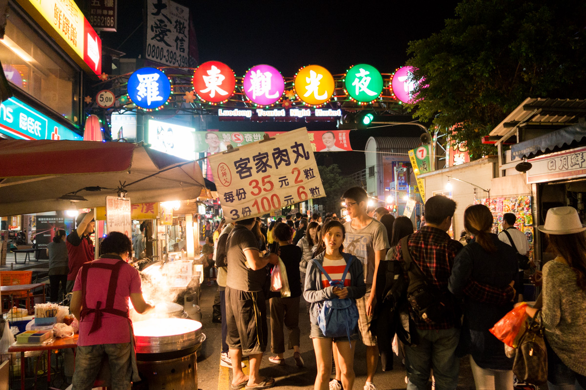 https://mdw-travel-data-us-east-1.s3.amazonaws.com/img/country/Taiwan/Luodong-Night-Market/img_01.jpg