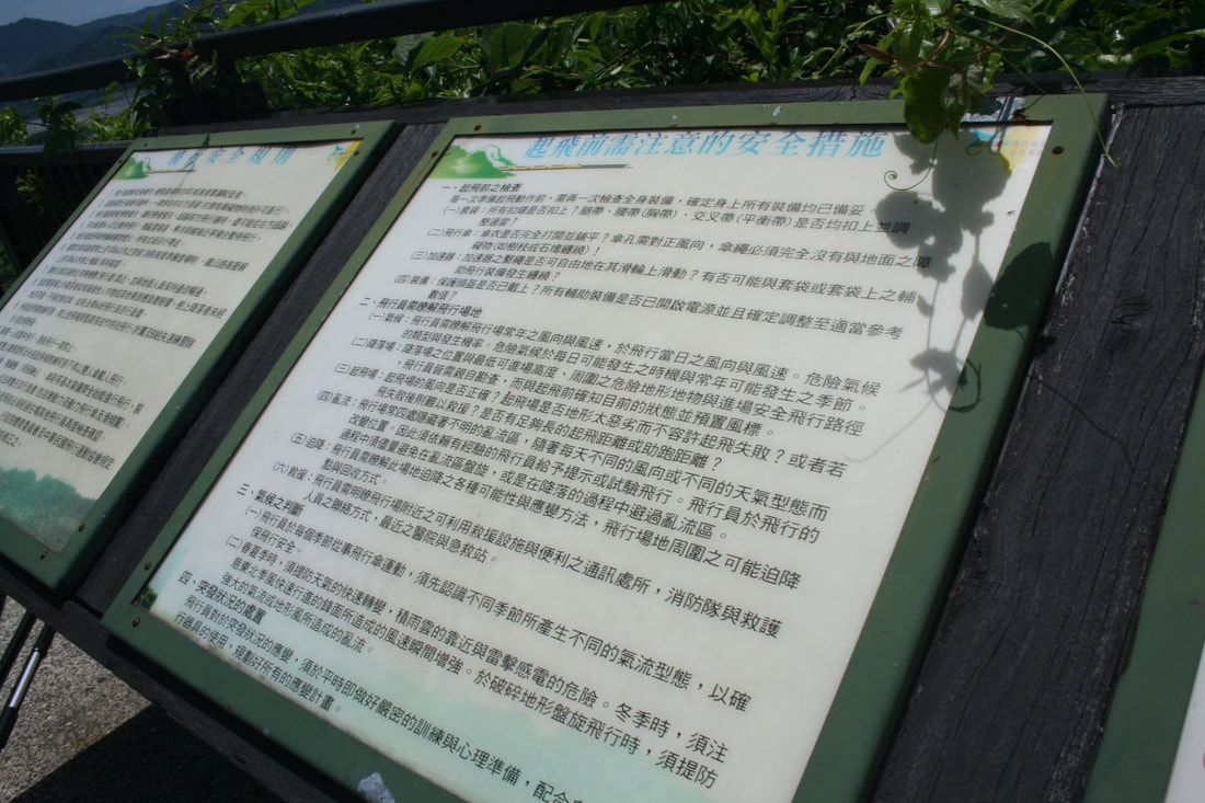 https://mdw-travel-data-us-east-1.s3.amazonaws.com/img/country/Taiwan/Luye-Highland/img_03.jpg