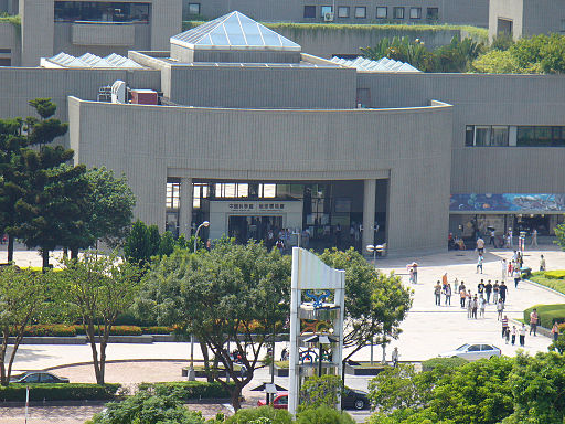 https://mdw-travel-data-us-east-1.s3.amazonaws.com/img/country/Taiwan/National-Museum-of-Natural-Science/img_02.jpg
