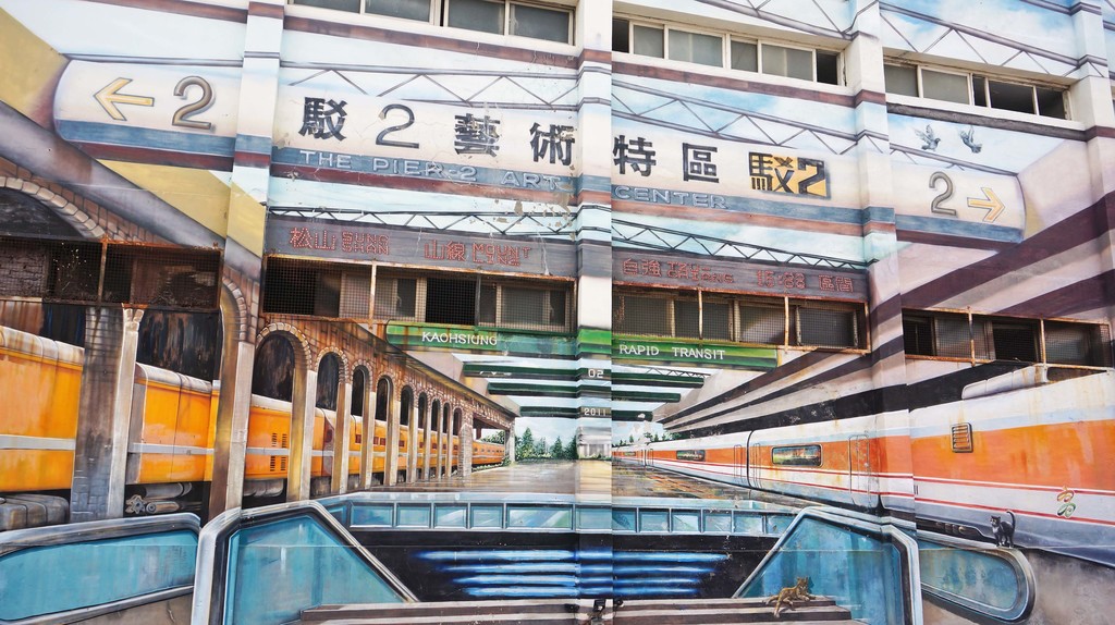 https://mdw-travel-data-us-east-1.s3.amazonaws.com/img/country/Taiwan/Pier-2-Art-Center/img_01.jpg