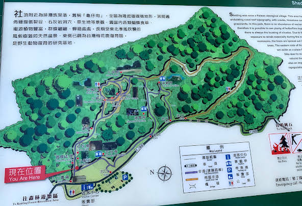 https://mdw-travel-data-us-east-1.s3.amazonaws.com/img/country/Taiwan/Sheding-Nature-Park/img_00.jpg