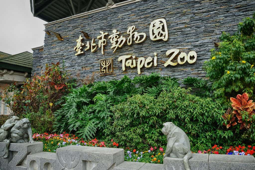 https://mdw-travel-data-us-east-1.s3.amazonaws.com/img/country/Taiwan/Taipei-Zoo/img_00.jpg
