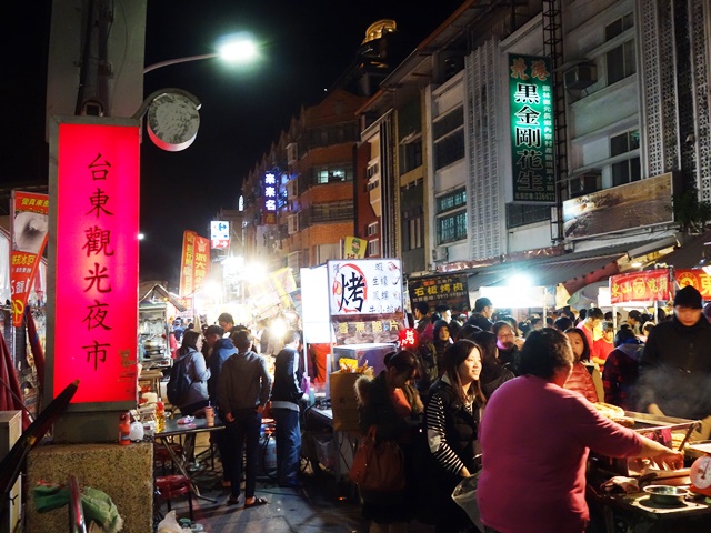 https://mdw-travel-data-us-east-1.s3.amazonaws.com/img/country/Taiwan/Taitung-Night-Market/img_02.jpg