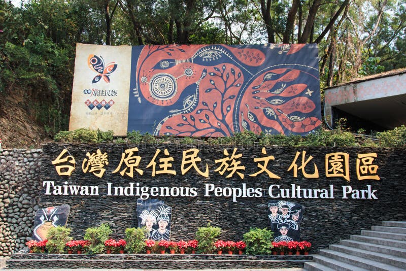 https://mdw-travel-data-us-east-1.s3.amazonaws.com/img/country/Taiwan/Taiwan-Indigenous-Peoples-Cultural-Park/img_00.jpg