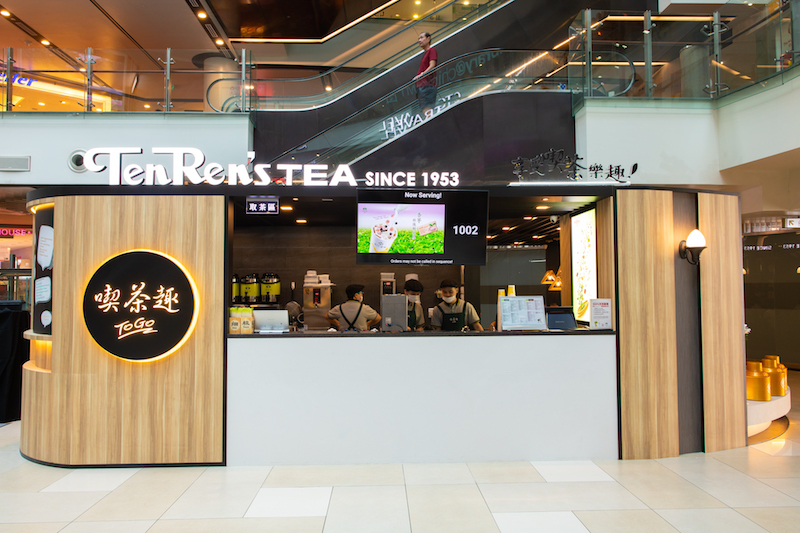 https://mdw-travel-data-us-east-1.s3.amazonaws.com/img/country/Taiwan/Ten-Rens-Tea-Museum/img_00.jpg