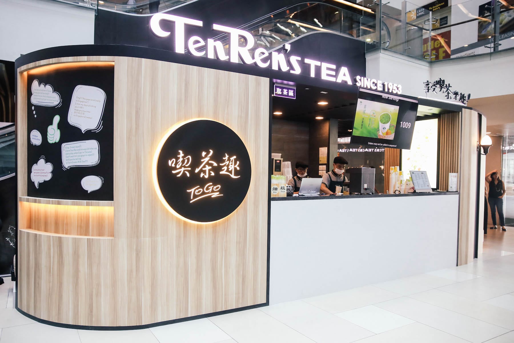 https://mdw-travel-data-us-east-1.s3.amazonaws.com/img/country/Taiwan/Ten-Rens-Tea-Museum/img_01.jpg