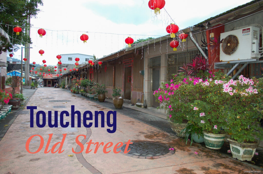 https://mdw-travel-data-us-east-1.s3.amazonaws.com/img/country/Taiwan/Toucheng-Old-Street/img_01.jpg