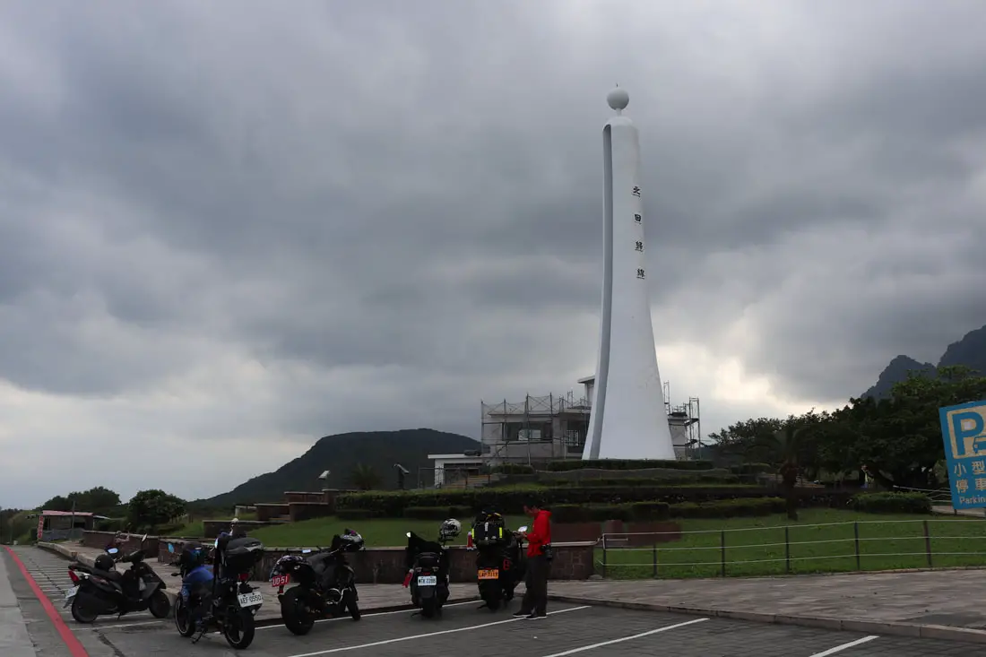 https://mdw-travel-data-us-east-1.s3.amazonaws.com/img/country/Taiwan/Tropic-of-Cancer-Solar-Exploration-Center/img_00.jpg