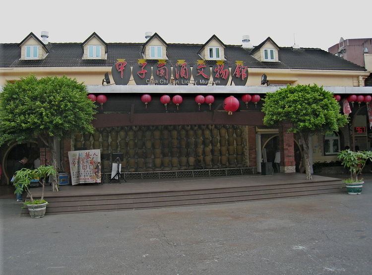 https://mdw-travel-data-us-east-1.s3.amazonaws.com/img/country/Taiwan/Yilan-Distillery-Chia-Chi-Lan-Wine-Museum/img_00.jpg
