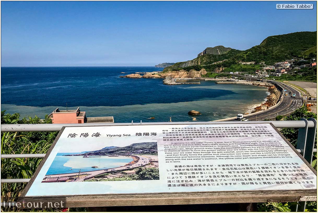 https://mdw-travel-data-us-east-1.s3.amazonaws.com/img/country/Taiwan/Yinyang-Sea/img_02.jpg