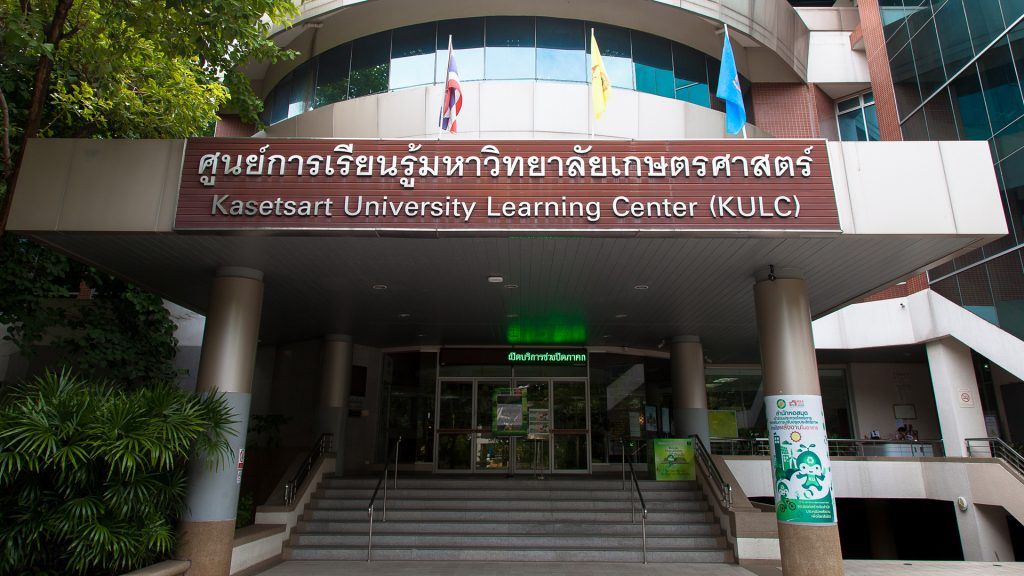 https://mdw-travel-data-us-east-1.s3.amazonaws.com/img/country/Thailand/Kasetsart-University/img_00.jpg