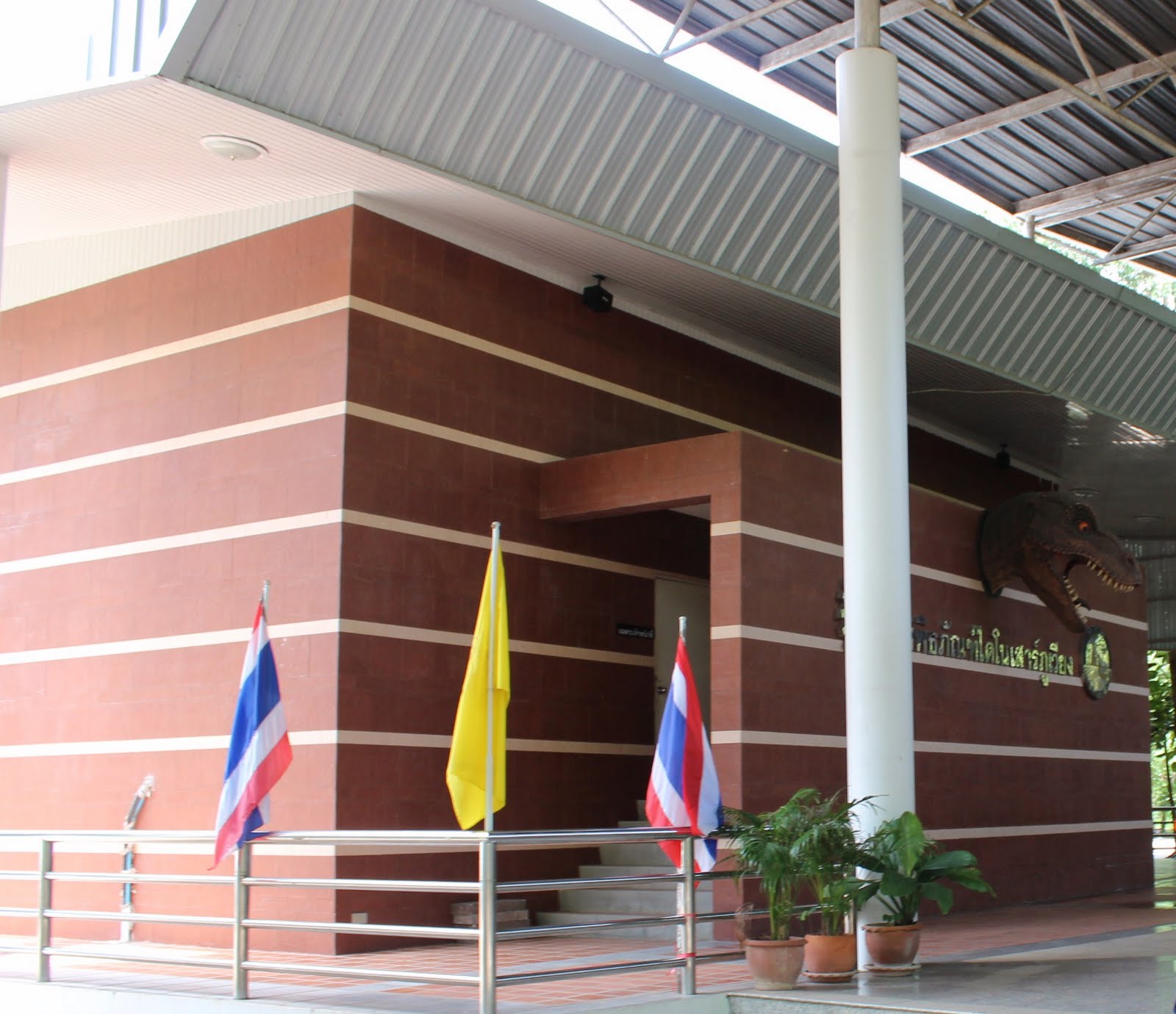 https://mdw-travel-data-us-east-1.s3.amazonaws.com/img/country/Thailand/Phu-Wiang-Dinosaur-Museum/img_03.jpg