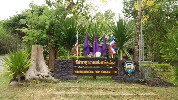 https://mdw-travel-data-us-east-1.s3.amazonaws.com/img/country/Thailand/Phu-Wiang-National-Park/img_03.jpg