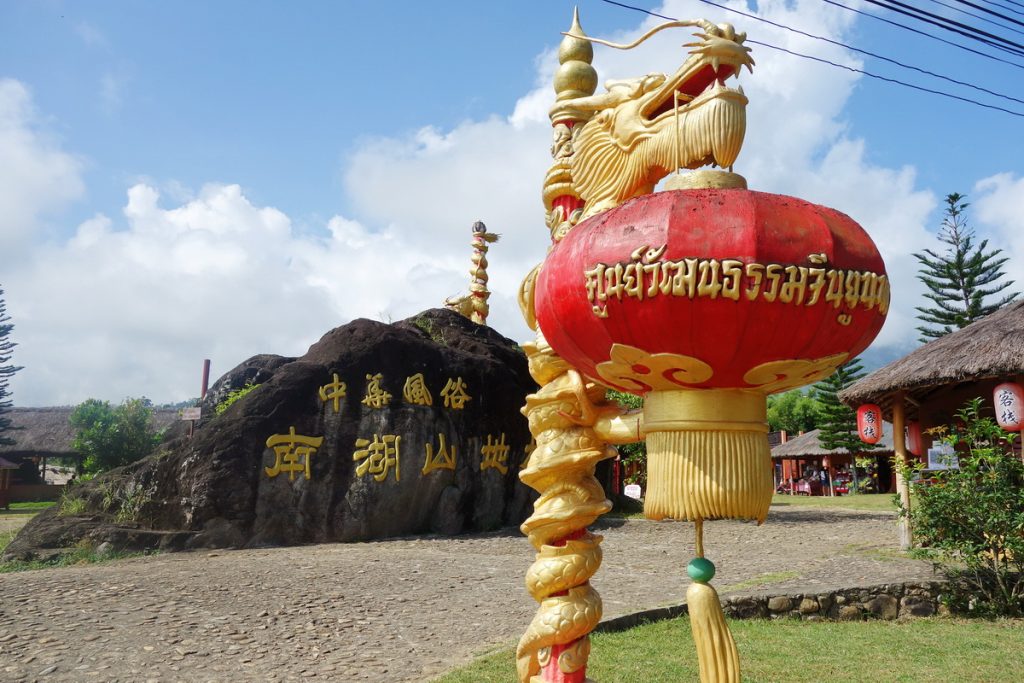 https://mdw-travel-data-us-east-1.s3.amazonaws.com/img/country/Thailand/Santichon-Village/img_03.jpg