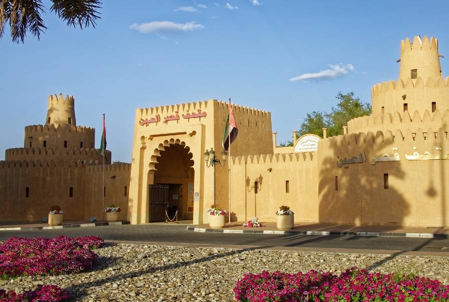 https://mdw-travel-data-us-east-1.s3.amazonaws.com/img/country/United-Arab-Emirates/Al-Ain-National-Museum/img_00.jpg