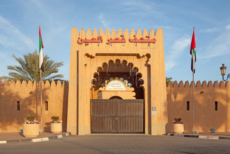 https://mdw-travel-data-us-east-1.s3.amazonaws.com/img/country/United-Arab-Emirates/Al-Ain-National-Museum/img_02.jpg