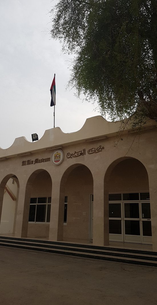 https://mdw-travel-data-us-east-1.s3.amazonaws.com/img/country/United-Arab-Emirates/Al-Ain-National-Museum/img_03.jpg